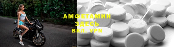 mdma Бронницы