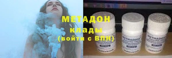 mdma Бронницы