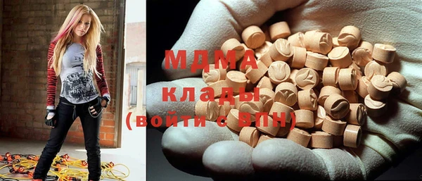 mdma Бронницы