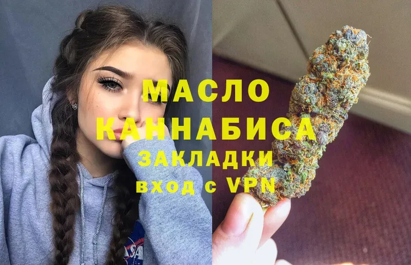 ТГК Wax  MEGA как войти  Дмитровск 